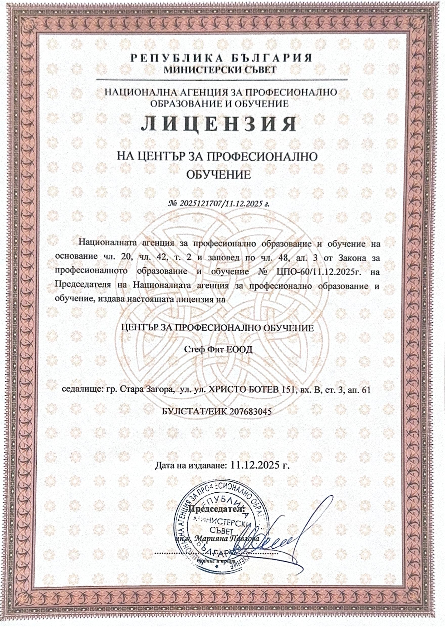 Страница 2